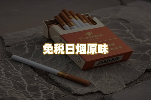 福建云霄精品
